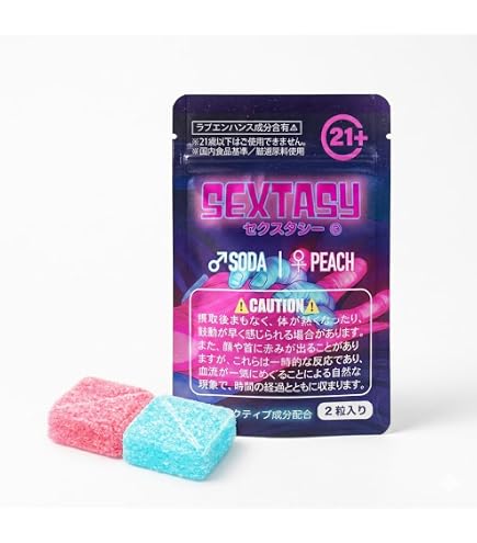 Amazon.co.jp: 【正規品】 SEXTASY ®︎ GOLD EDITION - 新処方モデル